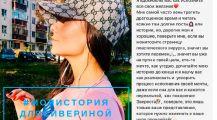 История пациента I Ринопластика I Пластический хирург Сиверина Е.А.