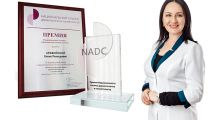 Премия Национального альянса дерматологов и косметологов
